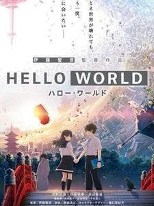 Hello world!