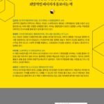 건강을 지키는 첫걸음: 공기질 측정 방법과 건강에 미치는 의미 완벽 가이드
