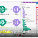 구글 캘린더 API를 활용한 일정 자동 등록 시스템