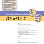 레그테크(RegTech): 규제 준수를 위한 기술 솔루션