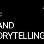 브랜드 스토리텔링의 힘: 고객의 마음을 움직이는 법