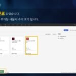 어도비 크리에이티브 클라우드 기업용 라이선스 관리