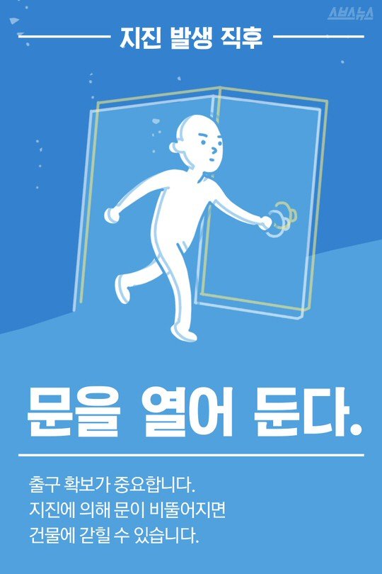 어떤 지진은 소리가 나고 어떤 지진은 조용한 이유 | 과학적 원인 분석