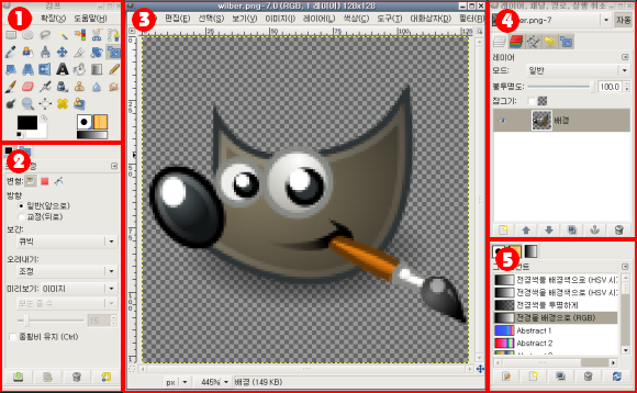 오픈 소스 이미지 편집기 김프(GIMP) 기초 사용법