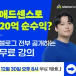 워드프레스 호스팅 추천: 클라우드웨이즈 vs 블루호스트