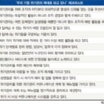 위기 관리 커뮤니케이션: 기업 리스크 대응 매뉴얼