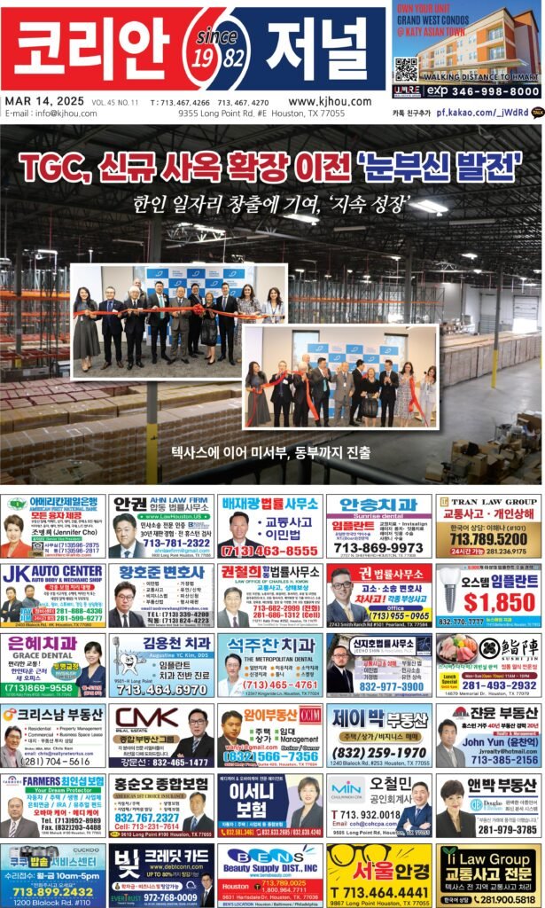 위험 지역 거주: 왜 수백만 명이 위험을 택하는가? 이유와 현실 분석