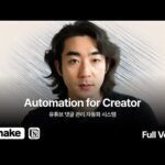 유튜브 댓글 분석 및 감성 분석 자동화 툴