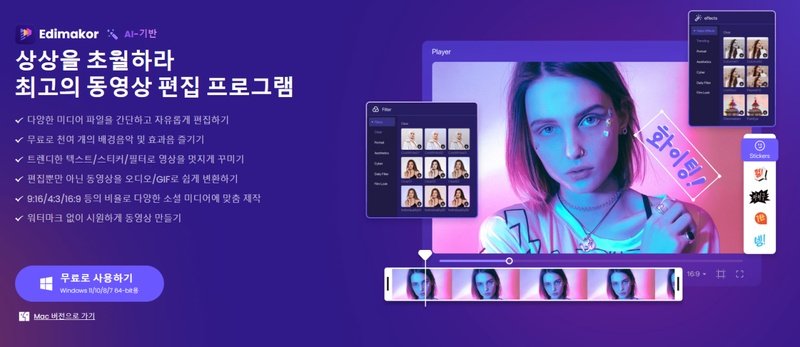 유튜브 영상 스크립트 자동 생성 AI 툴 리뷰