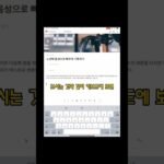 음성 메모를 텍스트로 변환하여 노션에 자동 저장하기