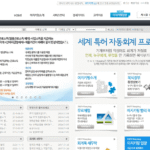 중소기업을 위한 무료 및 저가형 회계 프로그램 추천