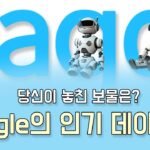 캐글(Kaggle) 데이터셋을 활용한 데이터 분석 프로젝트