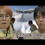 켐트레일의 진실: 과학으로 미신 타파하기 – 켐트레일 논란에 대한 과학적 해명