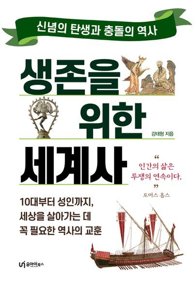 황하 홍 역사: 과거부터 현재까지의 영향과 교훈