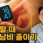 회의 시간을 반으로 줄이는 효율적인 회의 진행법