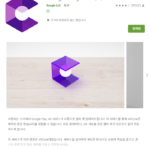 WebXR 기술을 이용한 웹 기반 가상현실 구현